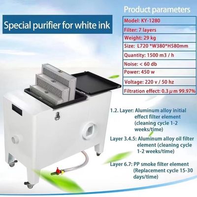 의류 프린터 연소 정화기 110V 220V Dtf 프린터 L720*W380*H580mm 연소 필터